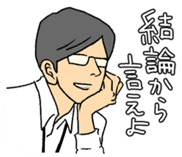 The Businessman Sticker sticker #1900534