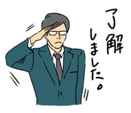 The Businessman Sticker sticker #1900540