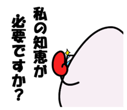 Family of egg[tamagorou] sticker #1900585