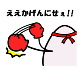 Family of egg[tamagorou] sticker #1900588