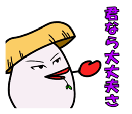 Family of egg[tamagorou] sticker #1900598