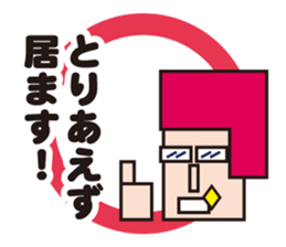 Mr.NEET in the office sticker #1900661