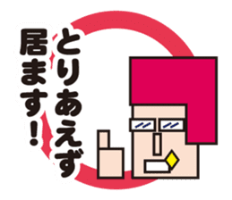 Mr.NEET in the office sticker #1900661