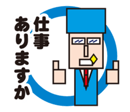 Mr.NEET in the office sticker #1900662