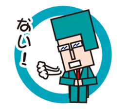 Mr.NEET in the office sticker #1900663