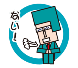 Mr.NEET in the office sticker #1900663