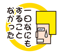 Mr.NEET in the office sticker #1900664