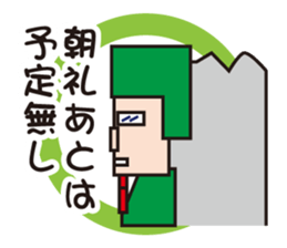 Mr.NEET in the office sticker #1900665