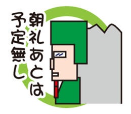 Mr.NEET in the office sticker #1900665