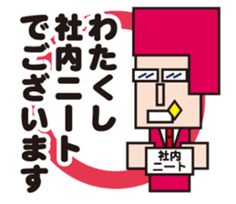 Mr.NEET in the office sticker #1900667