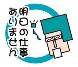 Mr.NEET in the office sticker #1900668