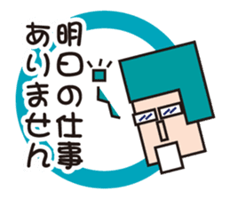 Mr.NEET in the office sticker #1900668