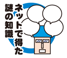 Mr.NEET in the office sticker #1900669