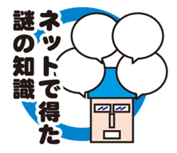 Mr.NEET in the office sticker #1900669