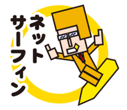 Mr.NEET in the office sticker #1900670