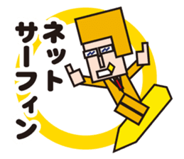 Mr.NEET in the office sticker #1900670