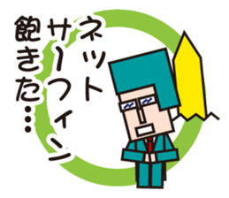 Mr.NEET in the office sticker #1900671