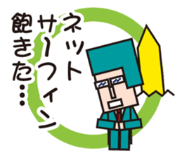 Mr.NEET in the office sticker #1900671