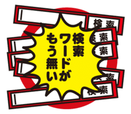 Mr.NEET in the office sticker #1900672