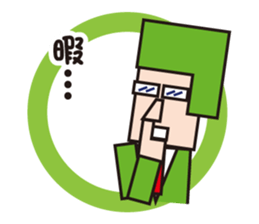 Mr.NEET in the office sticker #1900673