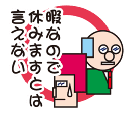 Mr.NEET in the office sticker #1900676