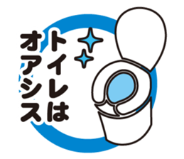 Mr.NEET in the office sticker #1900677