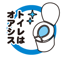 Mr.NEET in the office sticker #1900677