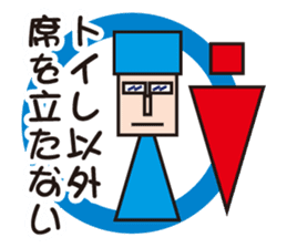 Mr.NEET in the office sticker #1900678