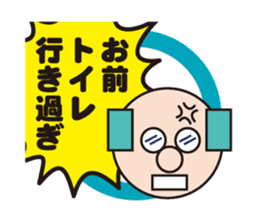 Mr.NEET in the office sticker #1900679