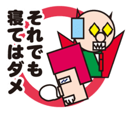 Mr.NEET in the office sticker #1900683