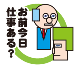 Mr.NEET in the office sticker #1900685