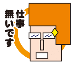 Mr.NEET in the office sticker #1900686