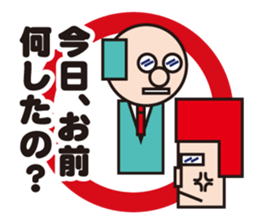 Mr.NEET in the office sticker #1900687