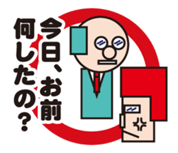 Mr.NEET in the office sticker #1900687