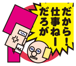 Mr.NEET in the office sticker #1900688