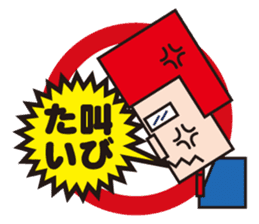 Mr.NEET in the office sticker #1900689