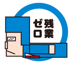 Mr.NEET in the office sticker #1900691