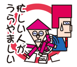 Mr.NEET in the office sticker #1900692