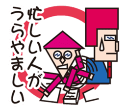 Mr.NEET in the office sticker #1900692