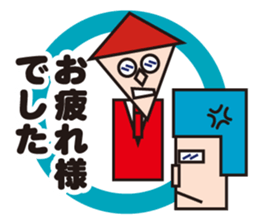 Mr.NEET in the office sticker #1900694