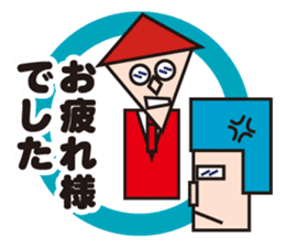 Mr.NEET in the office sticker #1900694