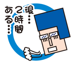 Mr.NEET in the office sticker #1900696