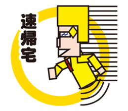 Mr.NEET in the office sticker #1900699