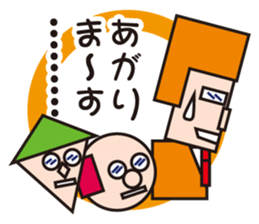 Mr.NEET in the office sticker #1900700