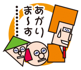 Mr.NEET in the office sticker #1900700