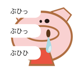 dog and pig. sticker #1900824