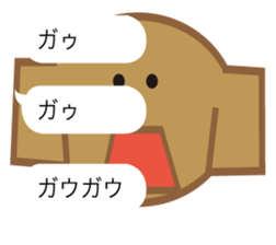 dog and pig. sticker #1900825