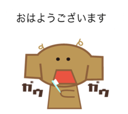 dog and pig. sticker #1900829