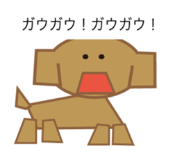 dog and pig. sticker #1900837