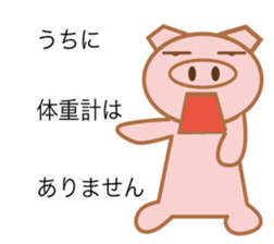 dog and pig. sticker #1900846